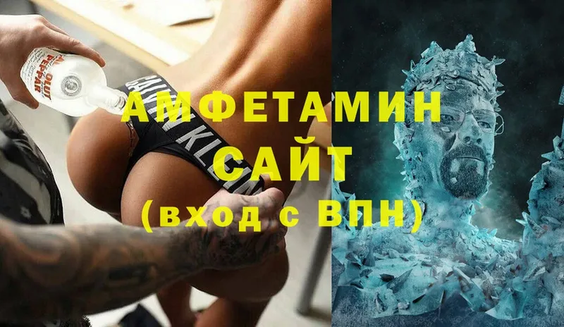 Amphetamine Розовый  Полярные Зори 