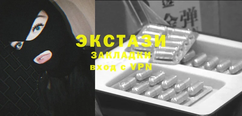 kraken онион  Полярные Зори  Ecstasy louis Vuitton 