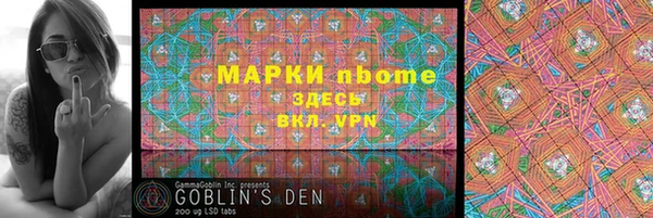 первитин Бронницы