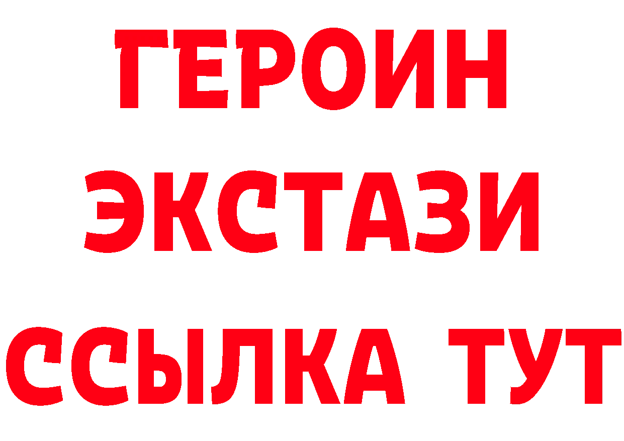 Продажа наркотиков  наркотические препараты Полярные Зори